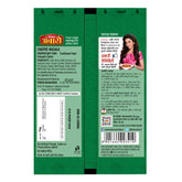 Ambari Chatpat Masala Pouch